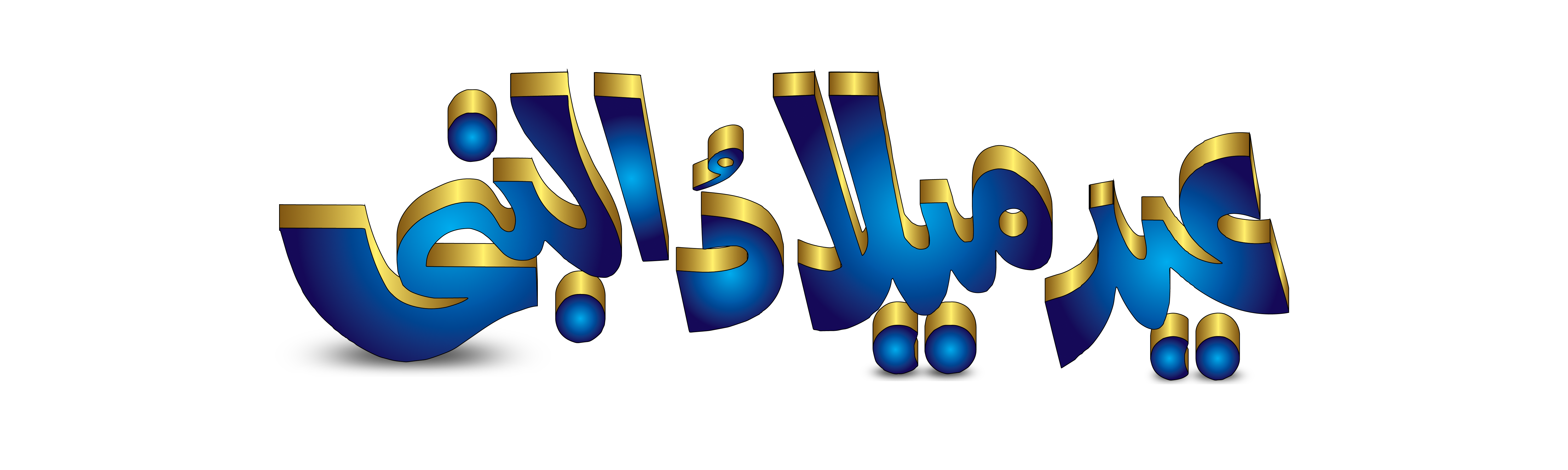 How to download stylish fonts; Pashto Stylish Fonts
